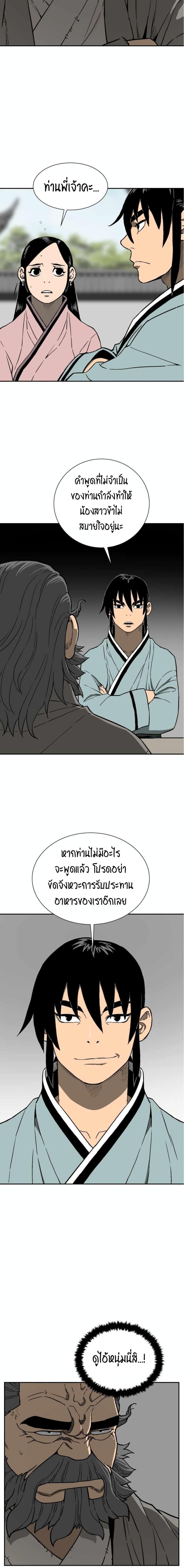 Manga-lc-com อ่านมังงะ อ่านการ์ตูน ออนไลน์ ฟรี Tales of A Shinning Sword ตอนที่ 1 2 3 4 5 6 7 8 9 10 11 12 13 14 ฟรี ไม่มีโฆษณา Manga-lc - อ่าน มังงะ อ่าน การ์ตูน ออนไลน์ อ่านมังงะ ฟรี