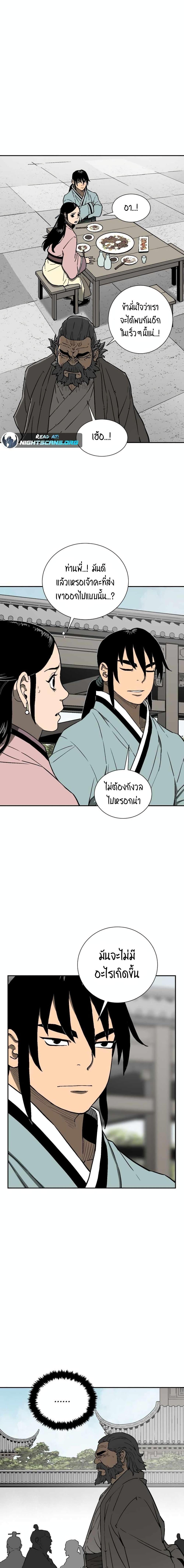 Manga-lc-com อ่านมังงะ อ่านการ์ตูน ออนไลน์ ฟรี Tales of A Shinning Sword ตอนที่ 1 2 3 4 5 6 7 8 9 10 11 12 13 14 ฟรี ไม่มีโฆษณา Manga-lc - อ่าน มังงะ อ่าน การ์ตูน ออนไลน์ อ่านมังงะ ฟรี