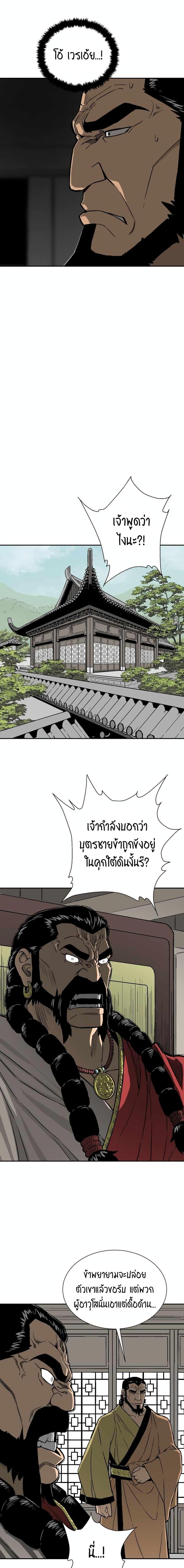 Manga-lc-com อ่านมังงะ อ่านการ์ตูน ออนไลน์ ฟรี Tales of A Shinning Sword ตอนที่ 1 2 3 4 5 6 7 8 9 10 11 12 13 14 ฟรี ไม่มีโฆษณา Manga-lc - อ่าน มังงะ อ่าน การ์ตูน ออนไลน์ อ่านมังงะ ฟรี