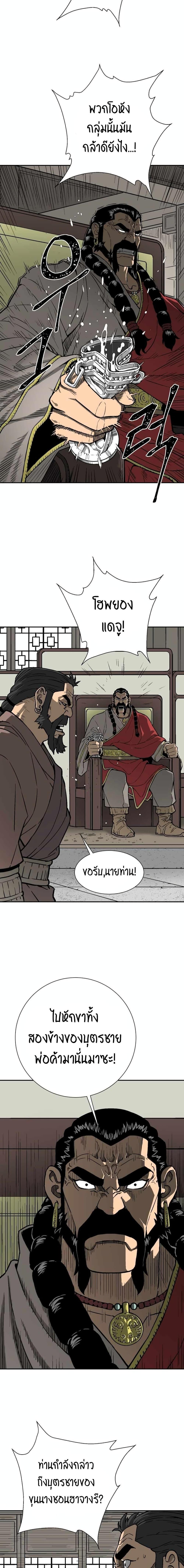 Manga-lc-com อ่านมังงะ อ่านการ์ตูน ออนไลน์ ฟรี Tales of A Shinning Sword ตอนที่ 1 2 3 4 5 6 7 8 9 10 11 12 13 14 ฟรี ไม่มีโฆษณา Manga-lc - อ่าน มังงะ อ่าน การ์ตูน ออนไลน์ อ่านมังงะ ฟรี