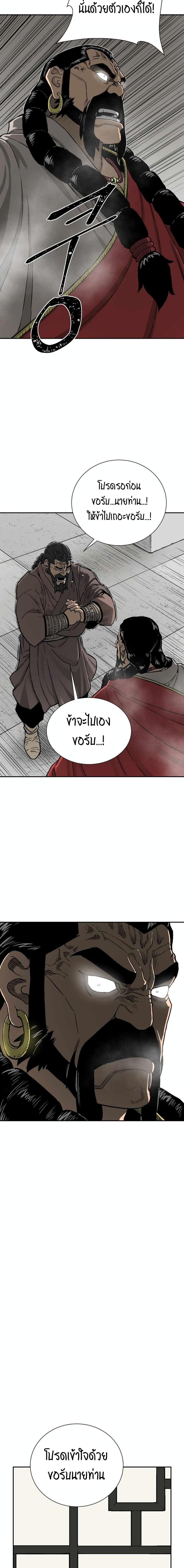 Manga-lc-com อ่านมังงะ อ่านการ์ตูน ออนไลน์ ฟรี Tales of A Shinning Sword ตอนที่ 1 2 3 4 5 6 7 8 9 10 11 12 13 14 ฟรี ไม่มีโฆษณา Manga-lc - อ่าน มังงะ อ่าน การ์ตูน ออนไลน์ อ่านมังงะ ฟรี