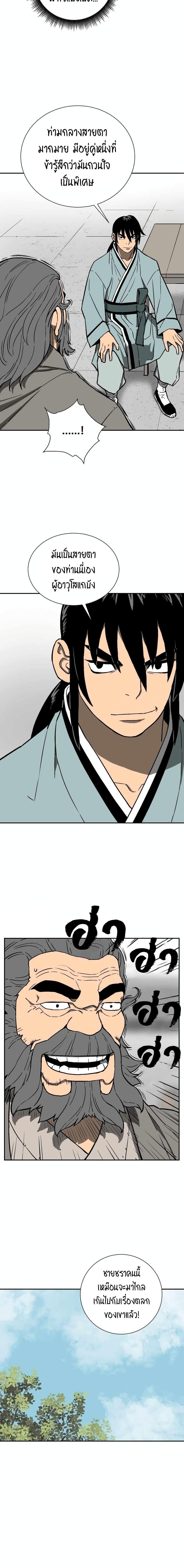 Manga-lc-com อ่านมังงะ อ่านการ์ตูน ออนไลน์ ฟรี Tales of A Shinning Sword ตอนที่ 1 2 3 4 5 6 7 8 9 10 11 12 13 14 ฟรี ไม่มีโฆษณา Manga-lc - อ่าน มังงะ อ่าน การ์ตูน ออนไลน์ อ่านมังงะ ฟรี