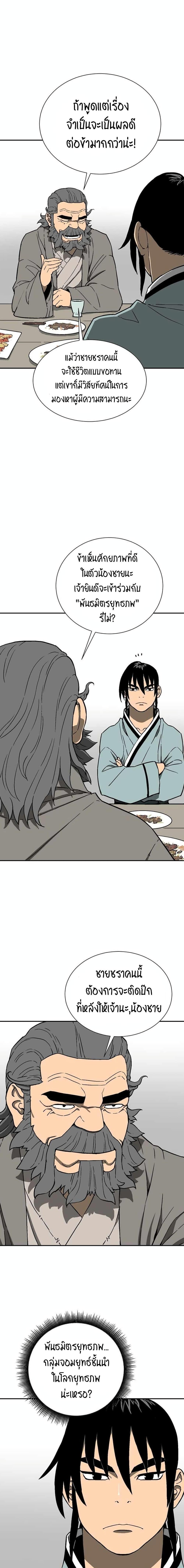 Manga-lc-com อ่านมังงะ อ่านการ์ตูน ออนไลน์ ฟรี Tales of A Shinning Sword ตอนที่ 1 2 3 4 5 6 7 8 9 10 11 12 13 14 ฟรี ไม่มีโฆษณา Manga-lc - อ่าน มังงะ อ่าน การ์ตูน ออนไลน์ อ่านมังงะ ฟรี