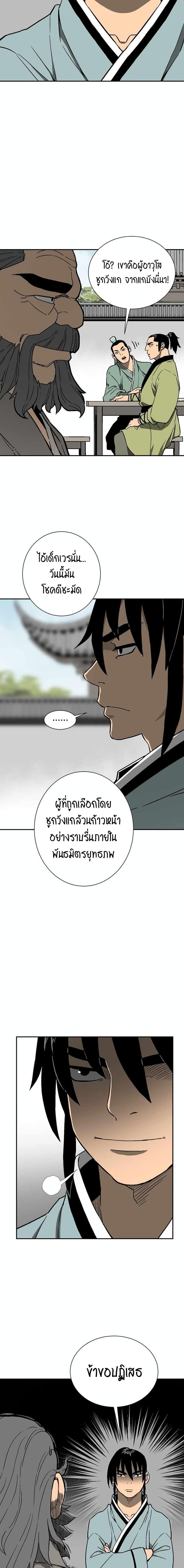 Manga-lc-com อ่านมังงะ อ่านการ์ตูน ออนไลน์ ฟรี Tales of A Shinning Sword ตอนที่ 1 2 3 4 5 6 7 8 9 10 11 12 13 14 ฟรี ไม่มีโฆษณา Manga-lc - อ่าน มังงะ อ่าน การ์ตูน ออนไลน์ อ่านมังงะ ฟรี