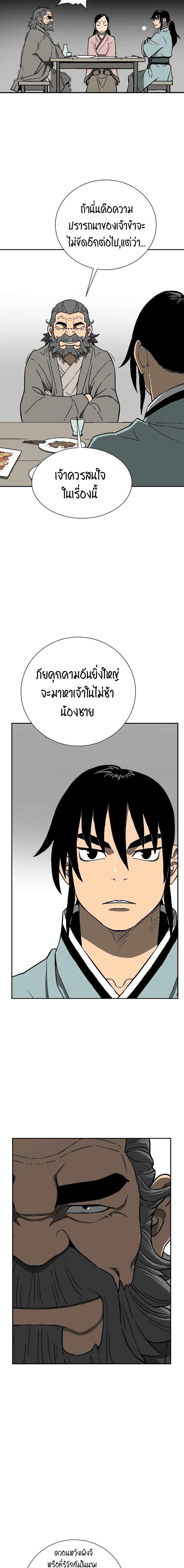 Manga-lc-com อ่านมังงะ อ่านการ์ตูน ออนไลน์ ฟรี Tales of A Shinning Sword ตอนที่ 1 2 3 4 5 6 7 8 9 10 11 12 13 14 ฟรี ไม่มีโฆษณา Manga-lc - อ่าน มังงะ อ่าน การ์ตูน ออนไลน์ อ่านมังงะ ฟรี