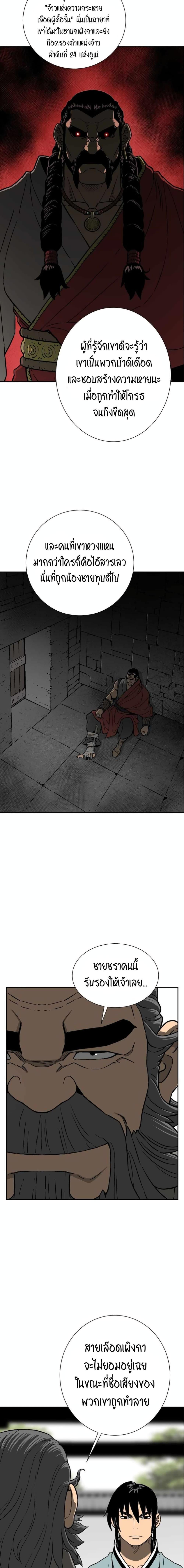 Manga-lc-com อ่านมังงะ อ่านการ์ตูน ออนไลน์ ฟรี Tales of A Shinning Sword ตอนที่ 1 2 3 4 5 6 7 8 9 10 11 12 13 14 ฟรี ไม่มีโฆษณา Manga-lc - อ่าน มังงะ อ่าน การ์ตูน ออนไลน์ อ่านมังงะ ฟรี