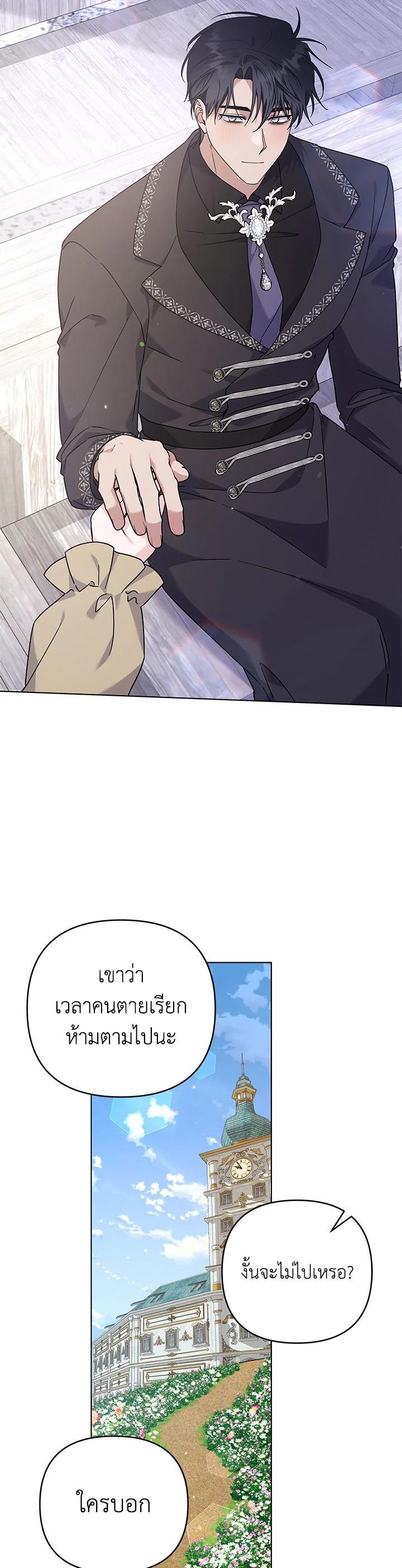 Manga-lc-com อ่านมังงะ อ่านการ์ตูน ออนไลน์ ฟรี What It Means to Be You ตอนที่ 1 2 3 4 5 6 7 8 9 10 11 12 13 14 ฟรี ไม่มีโฆษณา Manga-lc - อ่าน มังงะ อ่าน การ์ตูน ออนไลน์ อ่านมังงะ ฟรี