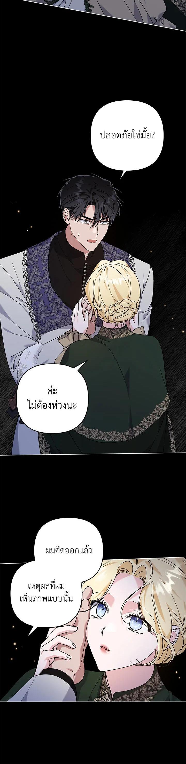 Manga-lc-com อ่านมังงะ อ่านการ์ตูน ออนไลน์ ฟรี What It Means to Be You ตอนที่ 1 2 3 4 5 6 7 8 9 10 11 12 13 14 ฟรี ไม่มีโฆษณา Manga-lc - อ่าน มังงะ อ่าน การ์ตูน ออนไลน์ อ่านมังงะ ฟรี