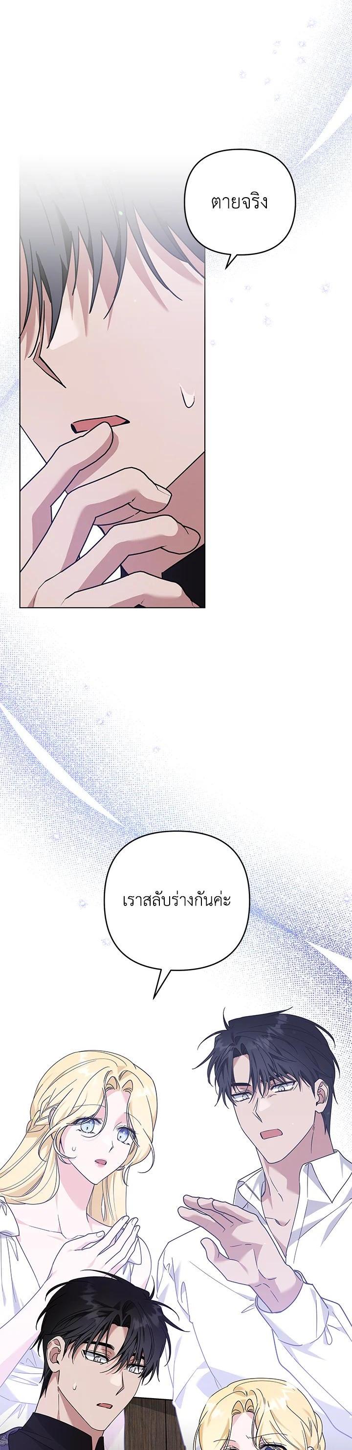 Manga-lc-com อ่านมังงะ อ่านการ์ตูน ออนไลน์ ฟรี What It Means to Be You ตอนที่ 1 2 3 4 5 6 7 8 9 10 11 12 13 14 ฟรี ไม่มีโฆษณา Manga-lc - อ่าน มังงะ อ่าน การ์ตูน ออนไลน์ อ่านมังงะ ฟรี