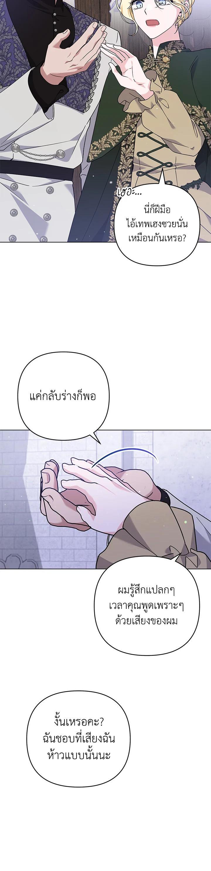 Manga-lc-com อ่านมังงะ อ่านการ์ตูน ออนไลน์ ฟรี What It Means to Be You ตอนที่ 1 2 3 4 5 6 7 8 9 10 11 12 13 14 ฟรี ไม่มีโฆษณา Manga-lc - อ่าน มังงะ อ่าน การ์ตูน ออนไลน์ อ่านมังงะ ฟรี