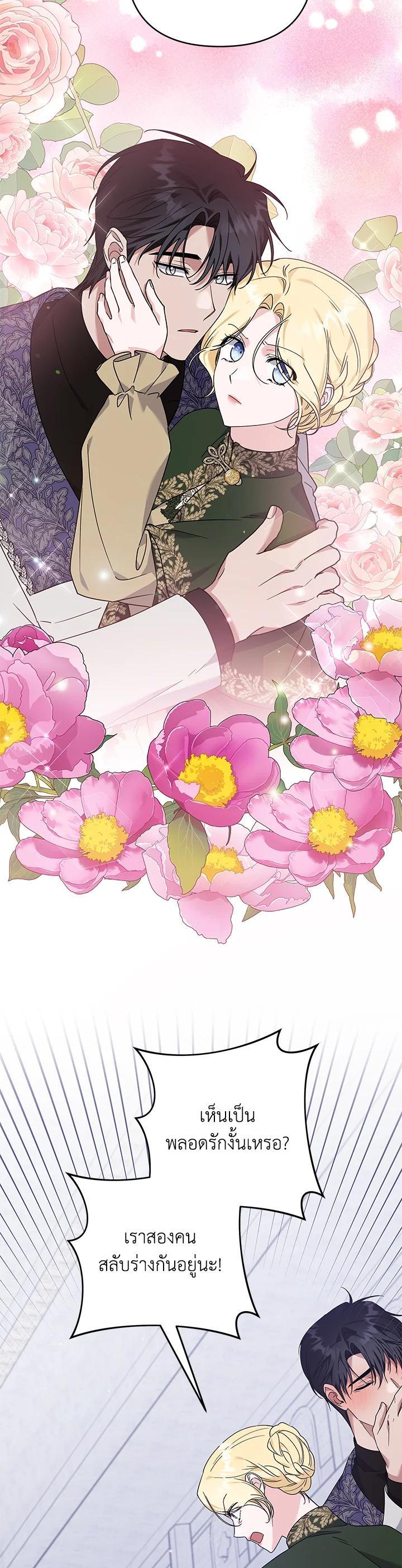 Manga-lc-com อ่านมังงะ อ่านการ์ตูน ออนไลน์ ฟรี What It Means to Be You ตอนที่ 1 2 3 4 5 6 7 8 9 10 11 12 13 14 ฟรี ไม่มีโฆษณา Manga-lc - อ่าน มังงะ อ่าน การ์ตูน ออนไลน์ อ่านมังงะ ฟรี