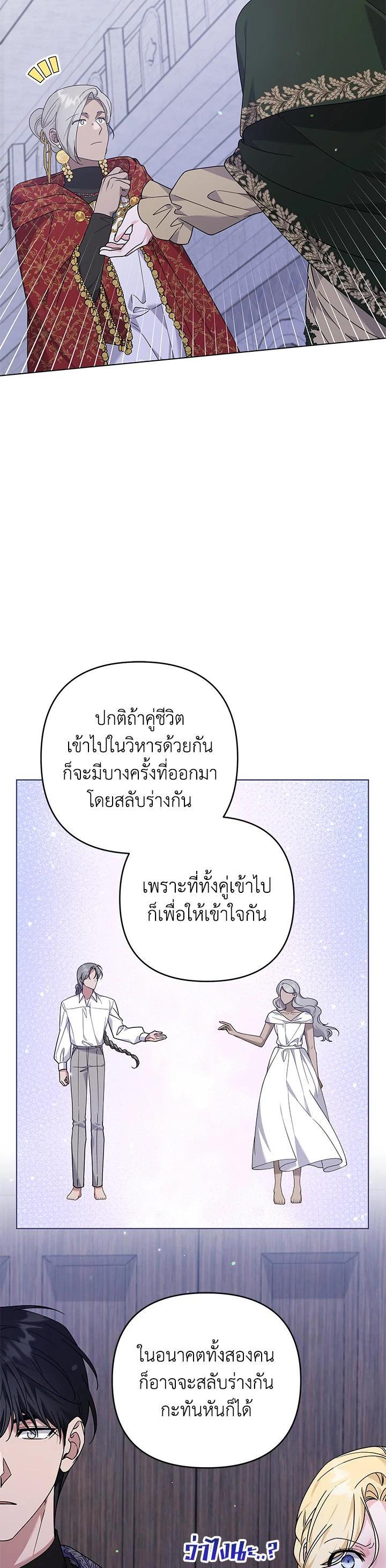 Manga-lc-com อ่านมังงะ อ่านการ์ตูน ออนไลน์ ฟรี What It Means to Be You ตอนที่ 1 2 3 4 5 6 7 8 9 10 11 12 13 14 ฟรี ไม่มีโฆษณา Manga-lc - อ่าน มังงะ อ่าน การ์ตูน ออนไลน์ อ่านมังงะ ฟรี