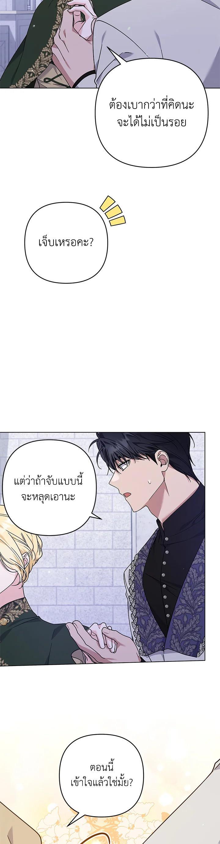 Manga-lc-com อ่านมังงะ อ่านการ์ตูน ออนไลน์ ฟรี What It Means to Be You ตอนที่ 1 2 3 4 5 6 7 8 9 10 11 12 13 14 ฟรี ไม่มีโฆษณา Manga-lc - อ่าน มังงะ อ่าน การ์ตูน ออนไลน์ อ่านมังงะ ฟรี