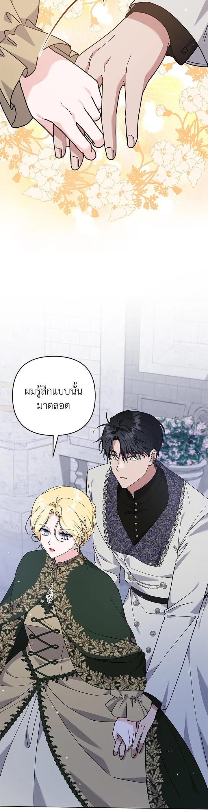 Manga-lc-com อ่านมังงะ อ่านการ์ตูน ออนไลน์ ฟรี What It Means to Be You ตอนที่ 1 2 3 4 5 6 7 8 9 10 11 12 13 14 ฟรี ไม่มีโฆษณา Manga-lc - อ่าน มังงะ อ่าน การ์ตูน ออนไลน์ อ่านมังงะ ฟรี