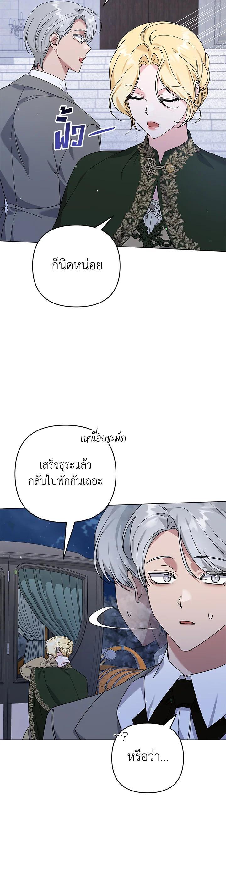 Manga-lc-com อ่านมังงะ อ่านการ์ตูน ออนไลน์ ฟรี What It Means to Be You ตอนที่ 1 2 3 4 5 6 7 8 9 10 11 12 13 14 ฟรี ไม่มีโฆษณา Manga-lc - อ่าน มังงะ อ่าน การ์ตูน ออนไลน์ อ่านมังงะ ฟรี