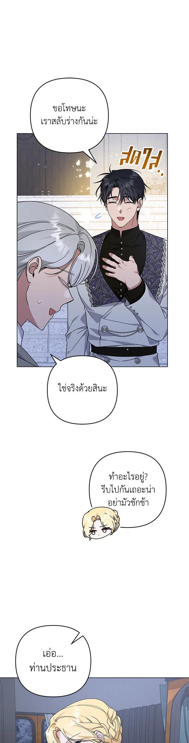 Manga-lc-com อ่านมังงะ อ่านการ์ตูน ออนไลน์ ฟรี What It Means to Be You ตอนที่ 1 2 3 4 5 6 7 8 9 10 11 12 13 14 ฟรี ไม่มีโฆษณา Manga-lc - อ่าน มังงะ อ่าน การ์ตูน ออนไลน์ อ่านมังงะ ฟรี