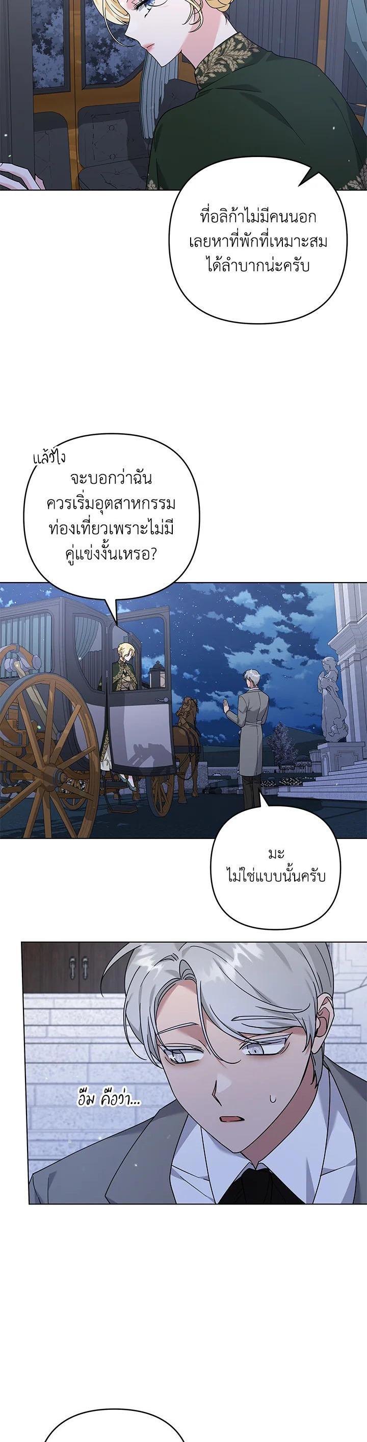 Manga-lc-com อ่านมังงะ อ่านการ์ตูน ออนไลน์ ฟรี What It Means to Be You ตอนที่ 1 2 3 4 5 6 7 8 9 10 11 12 13 14 ฟรี ไม่มีโฆษณา Manga-lc - อ่าน มังงะ อ่าน การ์ตูน ออนไลน์ อ่านมังงะ ฟรี