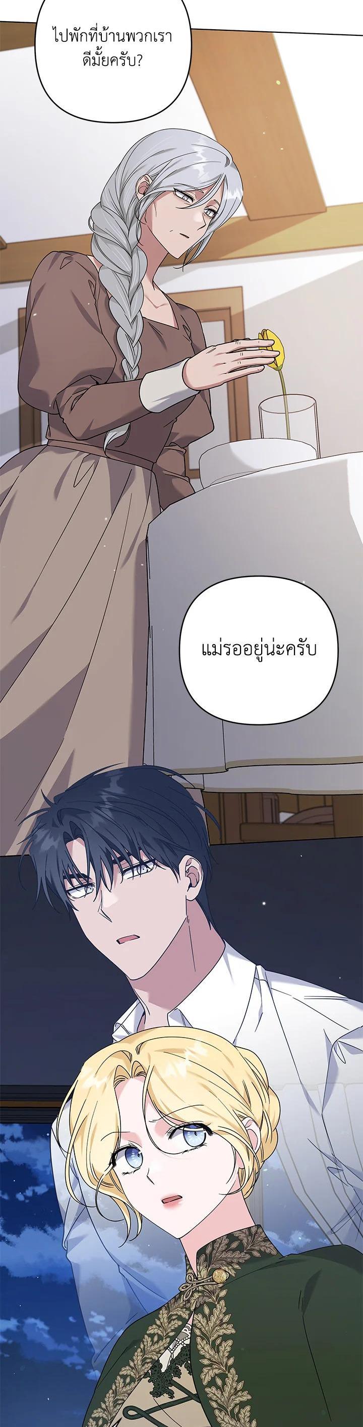Manga-lc-com อ่านมังงะ อ่านการ์ตูน ออนไลน์ ฟรี What It Means to Be You ตอนที่ 1 2 3 4 5 6 7 8 9 10 11 12 13 14 ฟรี ไม่มีโฆษณา Manga-lc - อ่าน มังงะ อ่าน การ์ตูน ออนไลน์ อ่านมังงะ ฟรี