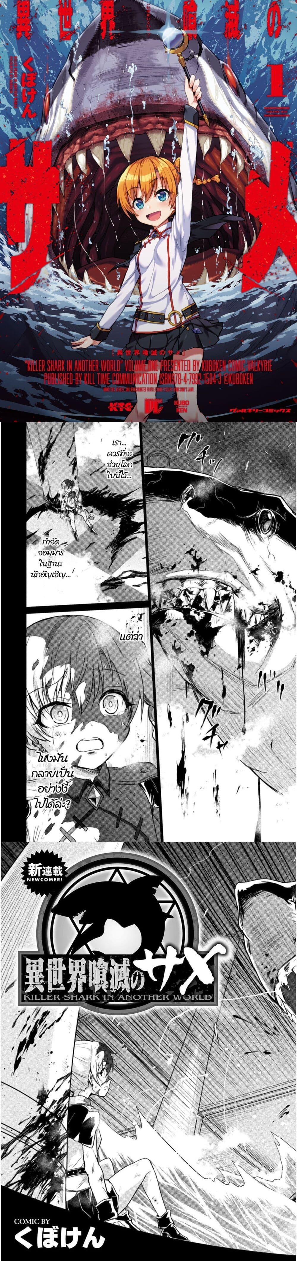 Manga-lc-com อ่านมังงะ อ่านการ์ตูน ออนไลน์ ฟรี Isekai Kuimetsu no Same ตอนที่ 1 2 3 4 5 6 7 8 9 10 11 12 13 14 ฟรี ไม่มีโฆษณา Manga-lc - อ่าน มังงะ อ่าน การ์ตูน ออนไลน์ อ่านมังงะ ฟรี