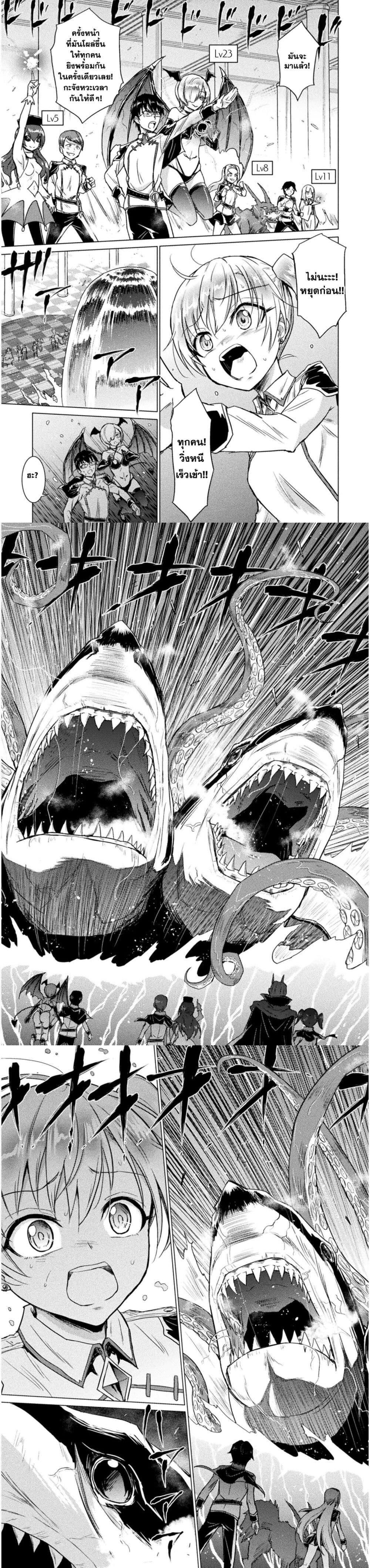 Manga-lc-com อ่านมังงะ อ่านการ์ตูน ออนไลน์ ฟรี Isekai Kuimetsu no Same ตอนที่ 1 2 3 4 5 6 7 8 9 10 11 12 13 14 ฟรี ไม่มีโฆษณา Manga-lc - อ่าน มังงะ อ่าน การ์ตูน ออนไลน์ อ่านมังงะ ฟรี