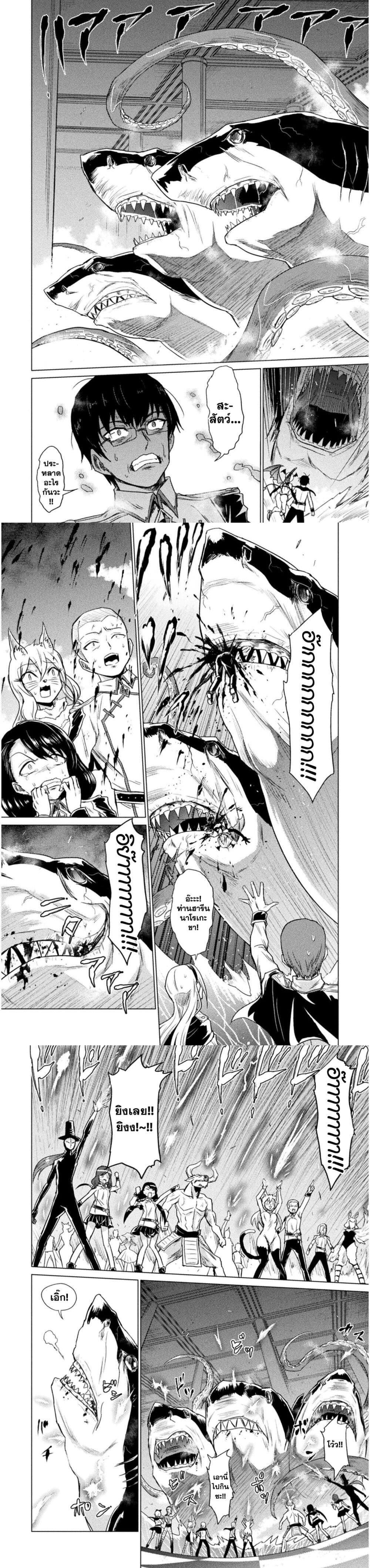 Manga-lc-com อ่านมังงะ อ่านการ์ตูน ออนไลน์ ฟรี Isekai Kuimetsu no Same ตอนที่ 1 2 3 4 5 6 7 8 9 10 11 12 13 14 ฟรี ไม่มีโฆษณา Manga-lc - อ่าน มังงะ อ่าน การ์ตูน ออนไลน์ อ่านมังงะ ฟรี