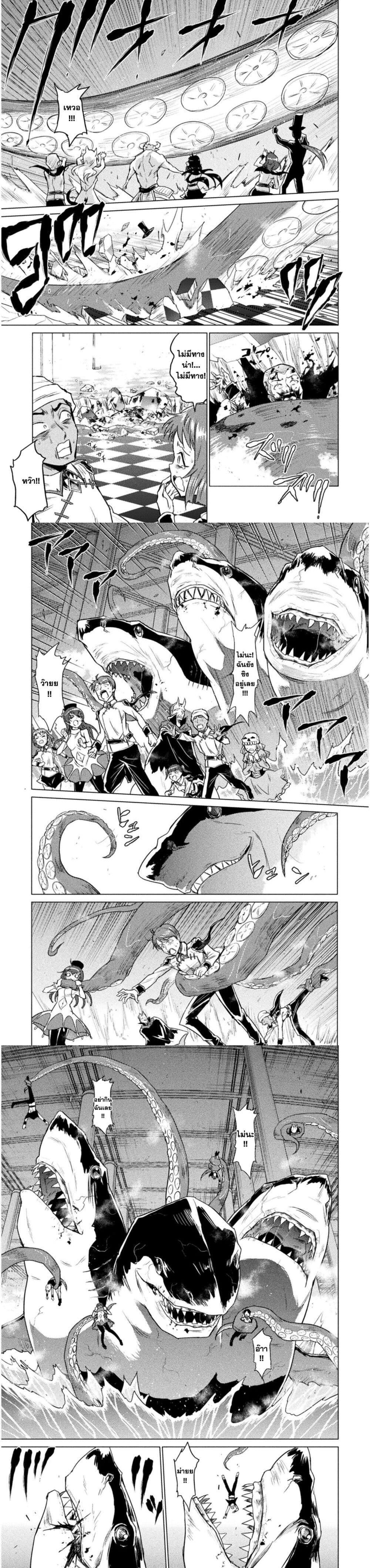 Manga-lc-com อ่านมังงะ อ่านการ์ตูน ออนไลน์ ฟรี Isekai Kuimetsu no Same ตอนที่ 1 2 3 4 5 6 7 8 9 10 11 12 13 14 ฟรี ไม่มีโฆษณา Manga-lc - อ่าน มังงะ อ่าน การ์ตูน ออนไลน์ อ่านมังงะ ฟรี