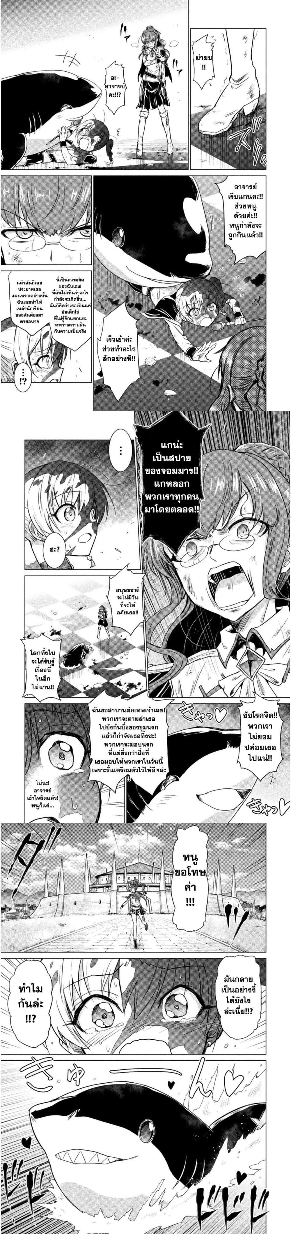 Manga-lc-com อ่านมังงะ อ่านการ์ตูน ออนไลน์ ฟรี Isekai Kuimetsu no Same ตอนที่ 1 2 3 4 5 6 7 8 9 10 11 12 13 14 ฟรี ไม่มีโฆษณา Manga-lc - อ่าน มังงะ อ่าน การ์ตูน ออนไลน์ อ่านมังงะ ฟรี