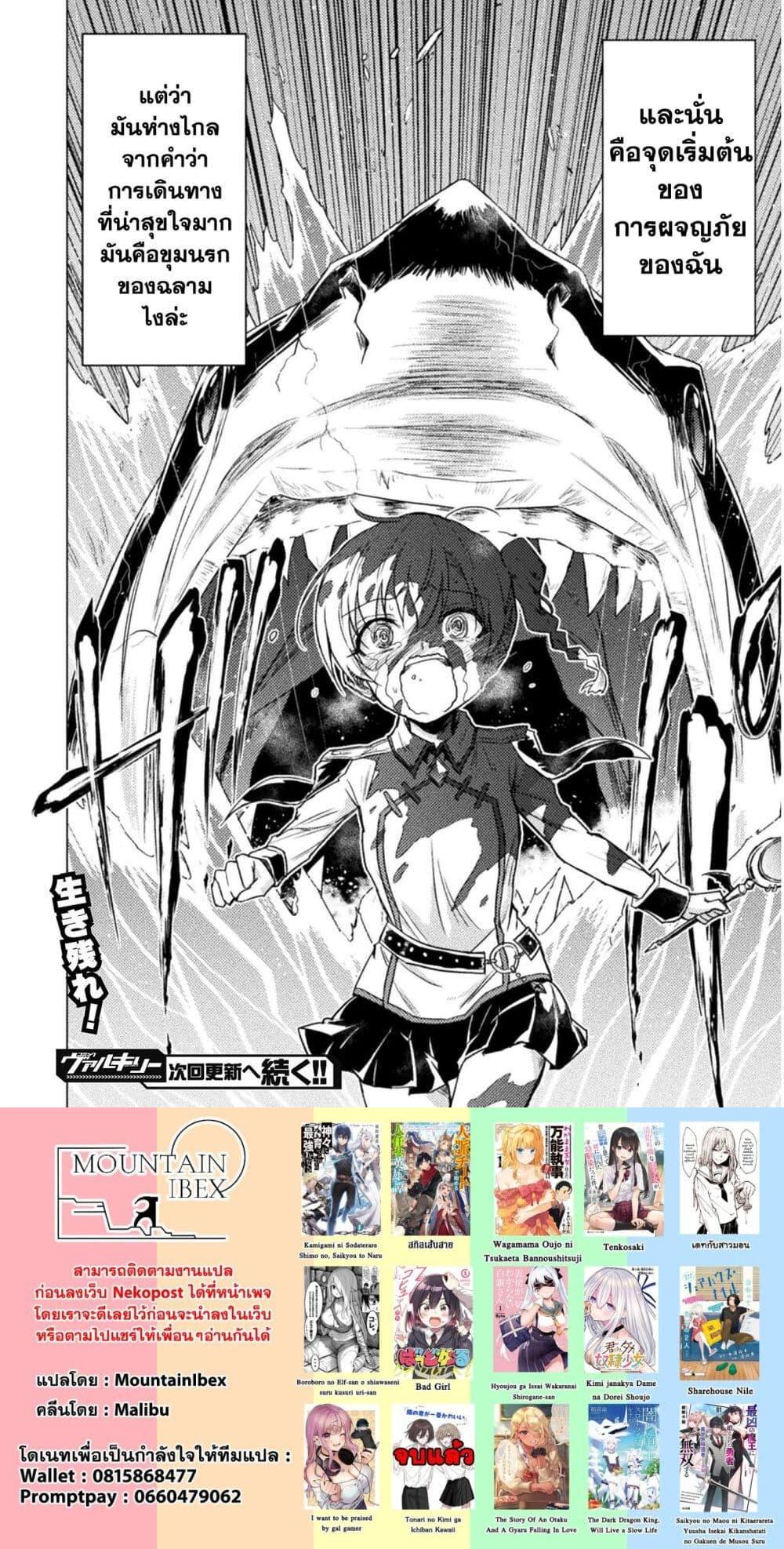 Manga-lc-com อ่านมังงะ อ่านการ์ตูน ออนไลน์ ฟรี Isekai Kuimetsu no Same ตอนที่ 1 2 3 4 5 6 7 8 9 10 11 12 13 14 ฟรี ไม่มีโฆษณา Manga-lc - อ่าน มังงะ อ่าน การ์ตูน ออนไลน์ อ่านมังงะ ฟรี