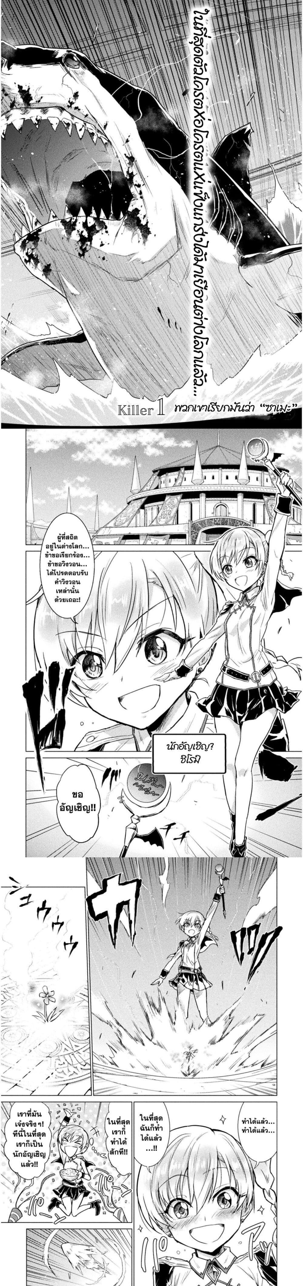 Manga-lc-com อ่านมังงะ อ่านการ์ตูน ออนไลน์ ฟรี Isekai Kuimetsu no Same ตอนที่ 1 2 3 4 5 6 7 8 9 10 11 12 13 14 ฟรี ไม่มีโฆษณา Manga-lc - อ่าน มังงะ อ่าน การ์ตูน ออนไลน์ อ่านมังงะ ฟรี