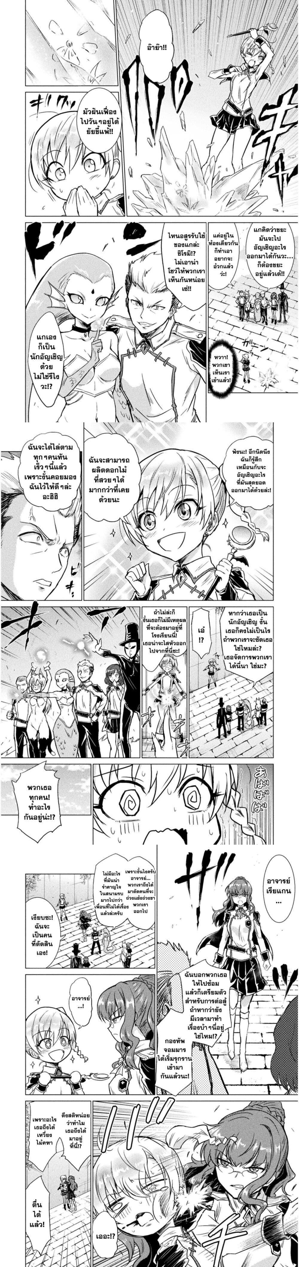 Manga-lc-com อ่านมังงะ อ่านการ์ตูน ออนไลน์ ฟรี Isekai Kuimetsu no Same ตอนที่ 1 2 3 4 5 6 7 8 9 10 11 12 13 14 ฟรี ไม่มีโฆษณา Manga-lc - อ่าน มังงะ อ่าน การ์ตูน ออนไลน์ อ่านมังงะ ฟรี