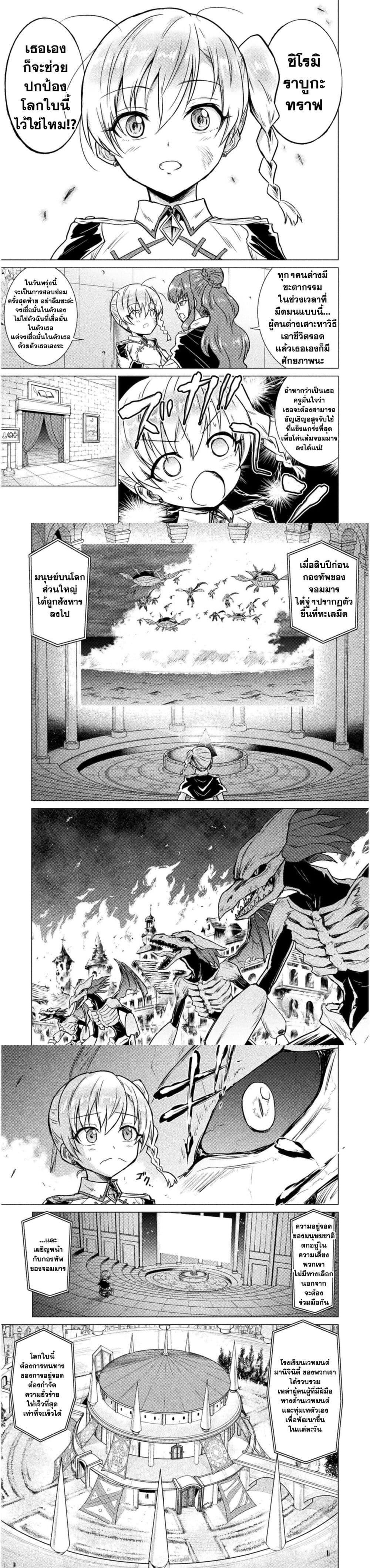 Manga-lc-com อ่านมังงะ อ่านการ์ตูน ออนไลน์ ฟรี Isekai Kuimetsu no Same ตอนที่ 1 2 3 4 5 6 7 8 9 10 11 12 13 14 ฟรี ไม่มีโฆษณา Manga-lc - อ่าน มังงะ อ่าน การ์ตูน ออนไลน์ อ่านมังงะ ฟรี