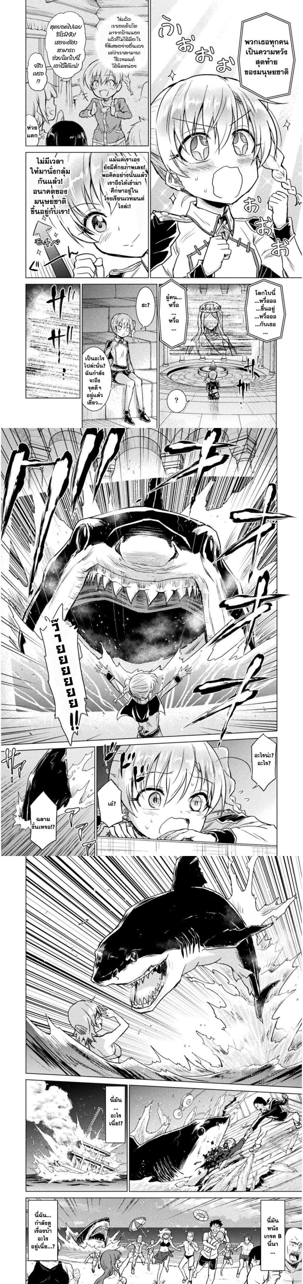 Manga-lc-com อ่านมังงะ อ่านการ์ตูน ออนไลน์ ฟรี Isekai Kuimetsu no Same ตอนที่ 1 2 3 4 5 6 7 8 9 10 11 12 13 14 ฟรี ไม่มีโฆษณา Manga-lc - อ่าน มังงะ อ่าน การ์ตูน ออนไลน์ อ่านมังงะ ฟรี