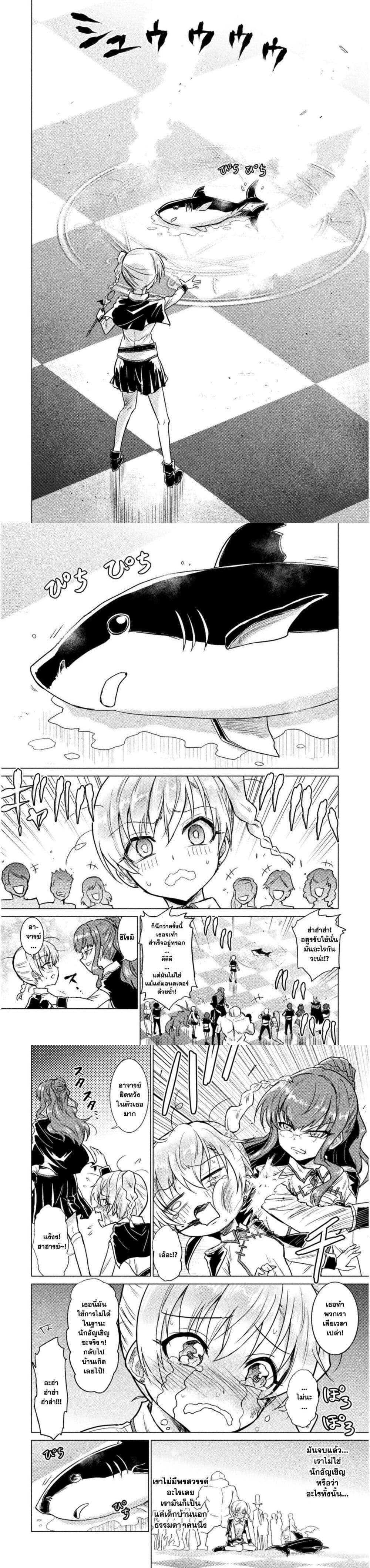 Manga-lc-com อ่านมังงะ อ่านการ์ตูน ออนไลน์ ฟรี Isekai Kuimetsu no Same ตอนที่ 1 2 3 4 5 6 7 8 9 10 11 12 13 14 ฟรี ไม่มีโฆษณา Manga-lc - อ่าน มังงะ อ่าน การ์ตูน ออนไลน์ อ่านมังงะ ฟรี