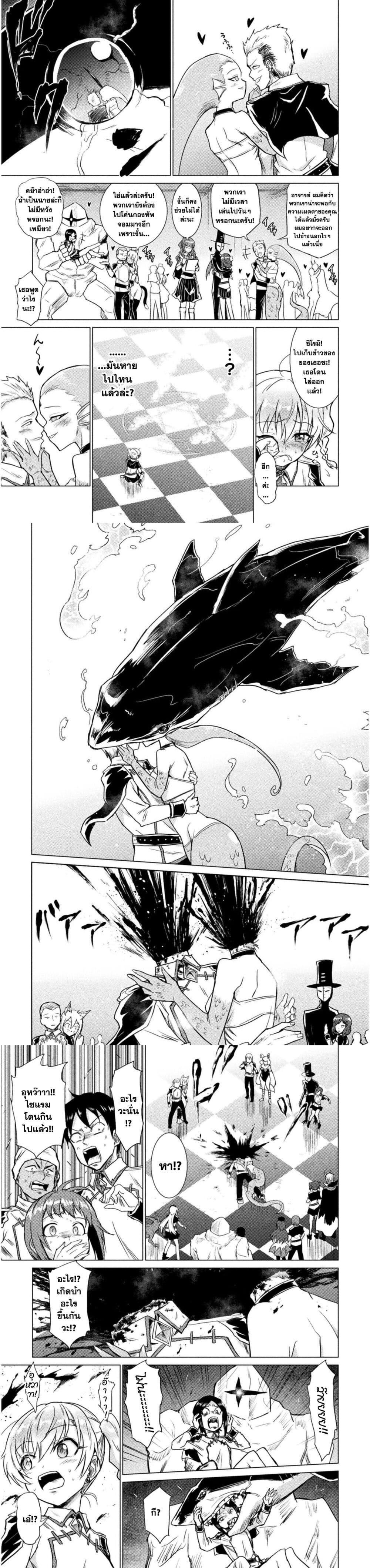 Manga-lc-com อ่านมังงะ อ่านการ์ตูน ออนไลน์ ฟรี Isekai Kuimetsu no Same ตอนที่ 1 2 3 4 5 6 7 8 9 10 11 12 13 14 ฟรี ไม่มีโฆษณา Manga-lc - อ่าน มังงะ อ่าน การ์ตูน ออนไลน์ อ่านมังงะ ฟรี