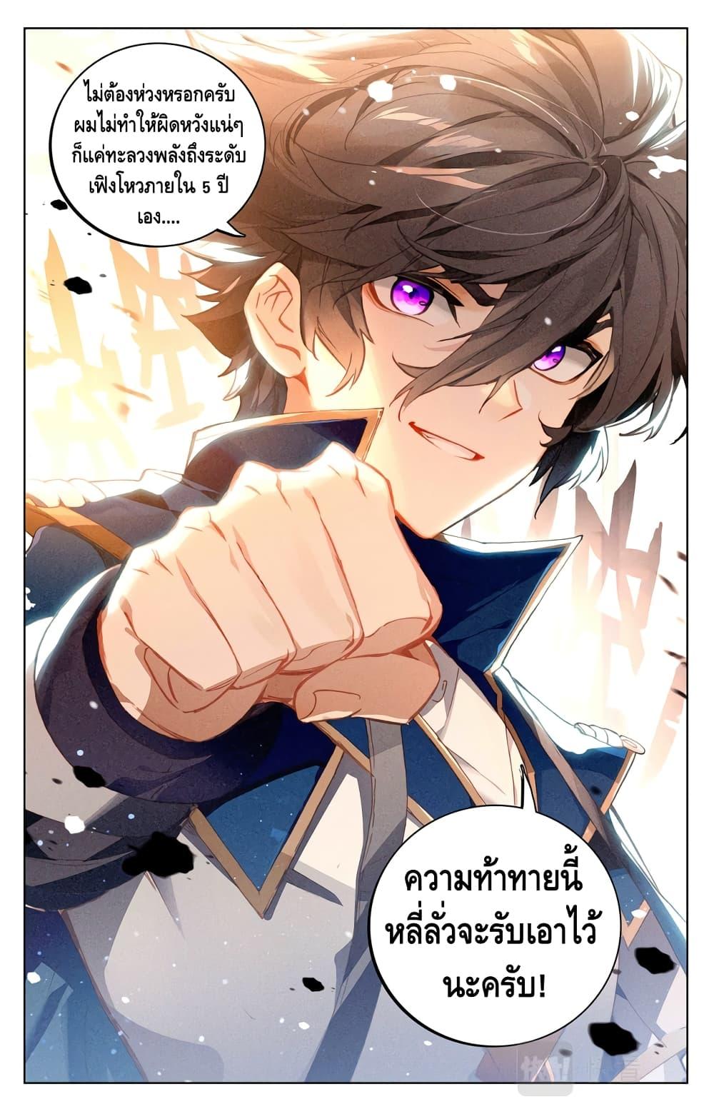 Manga-lc-com อ่านมังงะ อ่านการ์ตูน ออนไลน์ ฟรี Absolute Resonance ตอนที่ 1 2 3 4 5 6 7 8 9 10 11 12 13 14 ฟรี ไม่มีโฆษณา Manga-lc - อ่าน มังงะ อ่าน การ์ตูน ออนไลน์ อ่านมังงะ ฟรี