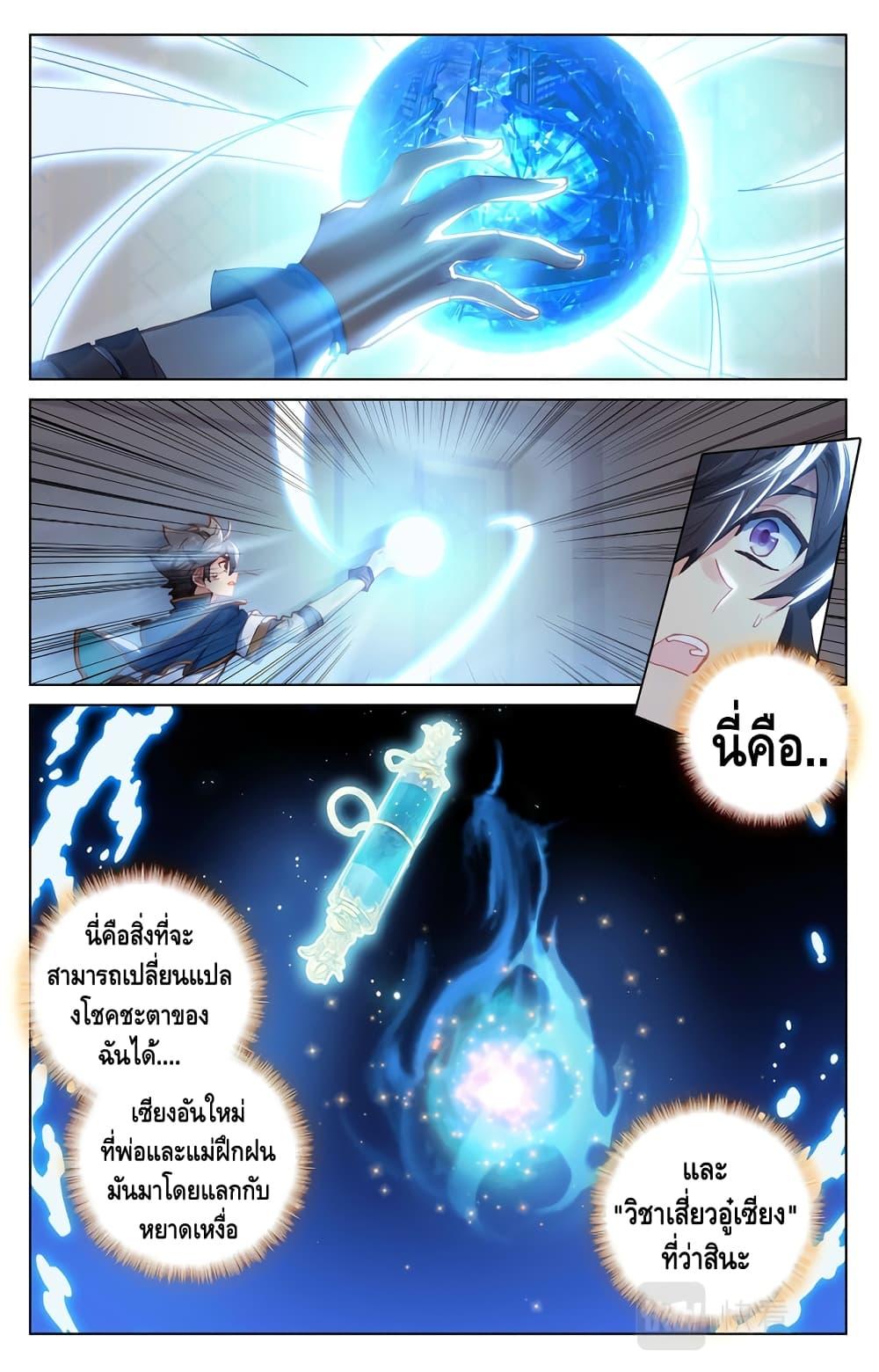 Manga-lc-com อ่านมังงะ อ่านการ์ตูน ออนไลน์ ฟรี Absolute Resonance ตอนที่ 1 2 3 4 5 6 7 8 9 10 11 12 13 14 ฟรี ไม่มีโฆษณา Manga-lc - อ่าน มังงะ อ่าน การ์ตูน ออนไลน์ อ่านมังงะ ฟรี