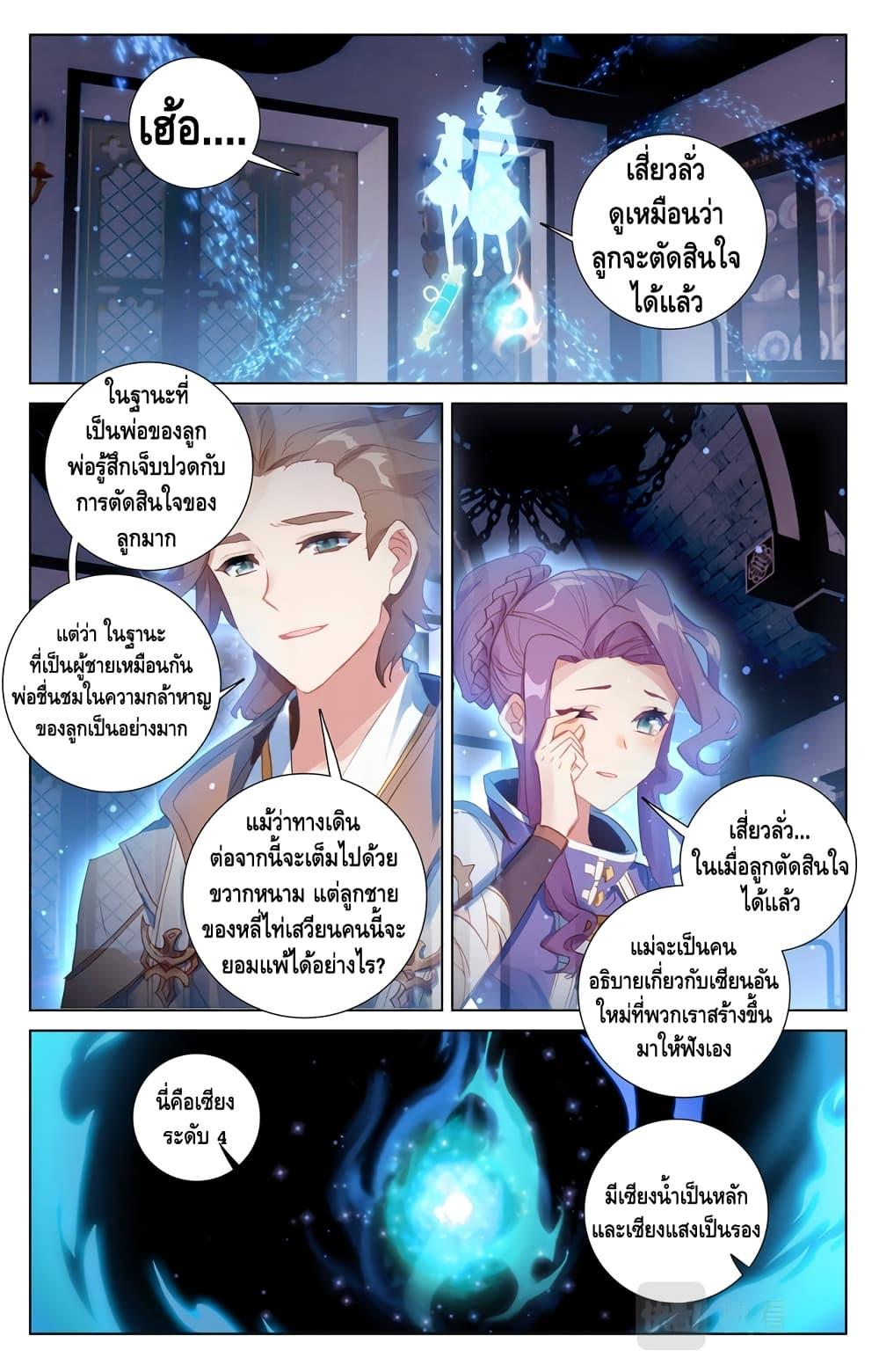 Manga-lc-com อ่านมังงะ อ่านการ์ตูน ออนไลน์ ฟรี Absolute Resonance ตอนที่ 1 2 3 4 5 6 7 8 9 10 11 12 13 14 ฟรี ไม่มีโฆษณา Manga-lc - อ่าน มังงะ อ่าน การ์ตูน ออนไลน์ อ่านมังงะ ฟรี
