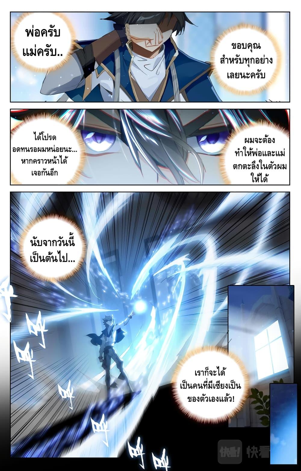 Manga-lc-com อ่านมังงะ อ่านการ์ตูน ออนไลน์ ฟรี Absolute Resonance ตอนที่ 1 2 3 4 5 6 7 8 9 10 11 12 13 14 ฟรี ไม่มีโฆษณา Manga-lc - อ่าน มังงะ อ่าน การ์ตูน ออนไลน์ อ่านมังงะ ฟรี