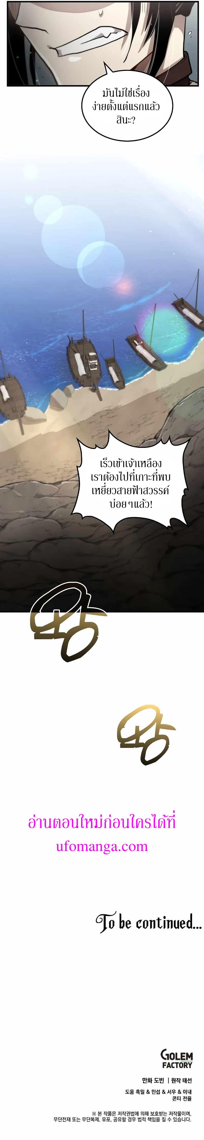 Manga-lc-com อ่านมังงะ อ่านการ์ตูน ออนไลน์ ฟรี Doctor’s Rebirth ตอนที่ 1 2 3 4 5 6 7 8 9 10 11 12 13 14 ฟรี ไม่มีโฆษณา Manga-lc - อ่าน มังงะ อ่าน การ์ตูน ออนไลน์ อ่านมังงะ ฟรี