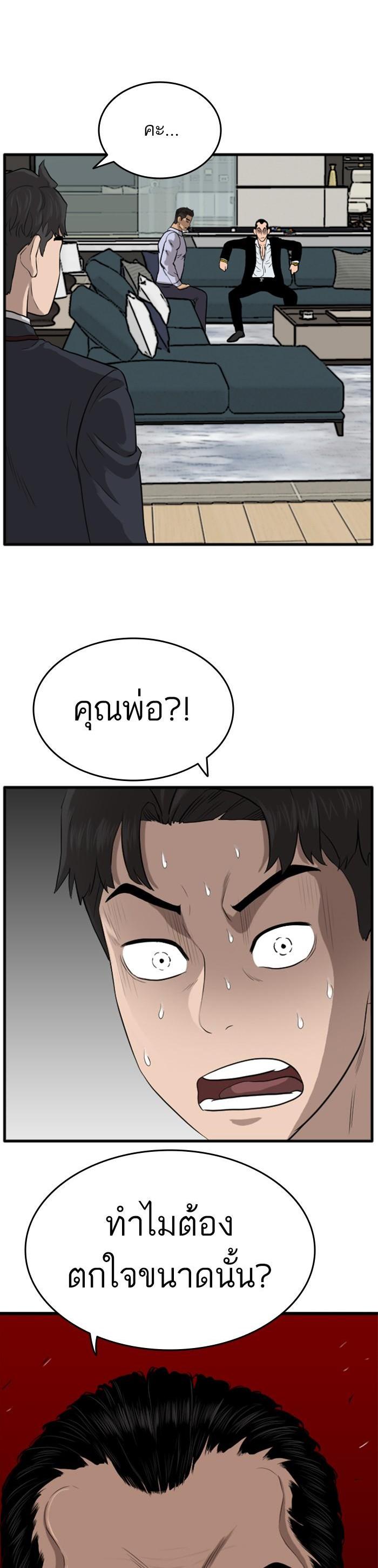 Manga-lc-com อ่านมังงะ อ่านการ์ตูน ออนไลน์ ฟรี Bad Guy ตอนที่ 1 2 3 4 5 6 7 8 9 10 11 12 13 14 ฟรี ไม่มีโฆษณา Manga-lc - อ่าน มังงะ อ่าน การ์ตูน ออนไลน์ อ่านมังงะ ฟรี