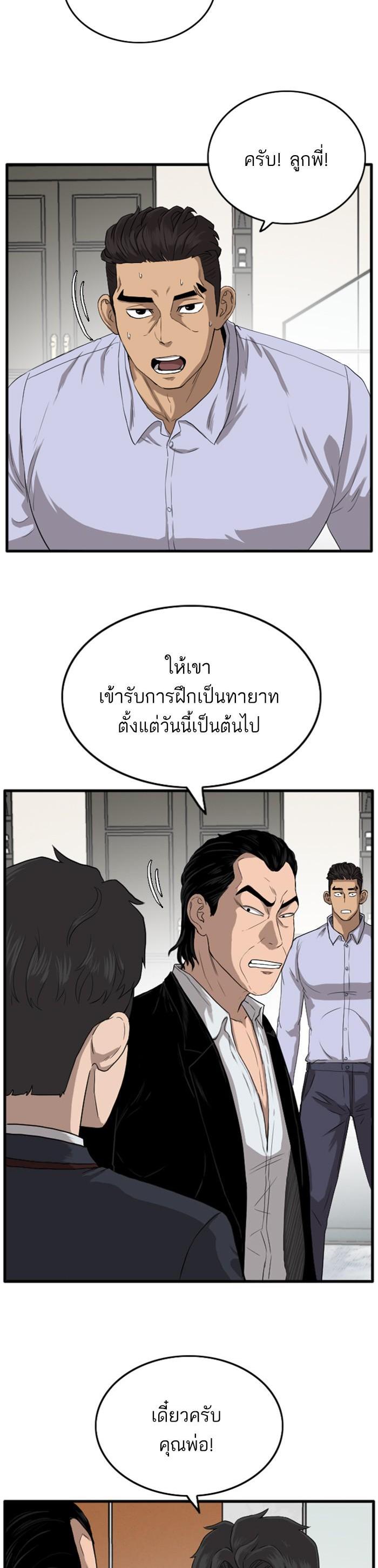 Manga-lc-com อ่านมังงะ อ่านการ์ตูน ออนไลน์ ฟรี Bad Guy ตอนที่ 1 2 3 4 5 6 7 8 9 10 11 12 13 14 ฟรี ไม่มีโฆษณา Manga-lc - อ่าน มังงะ อ่าน การ์ตูน ออนไลน์ อ่านมังงะ ฟรี