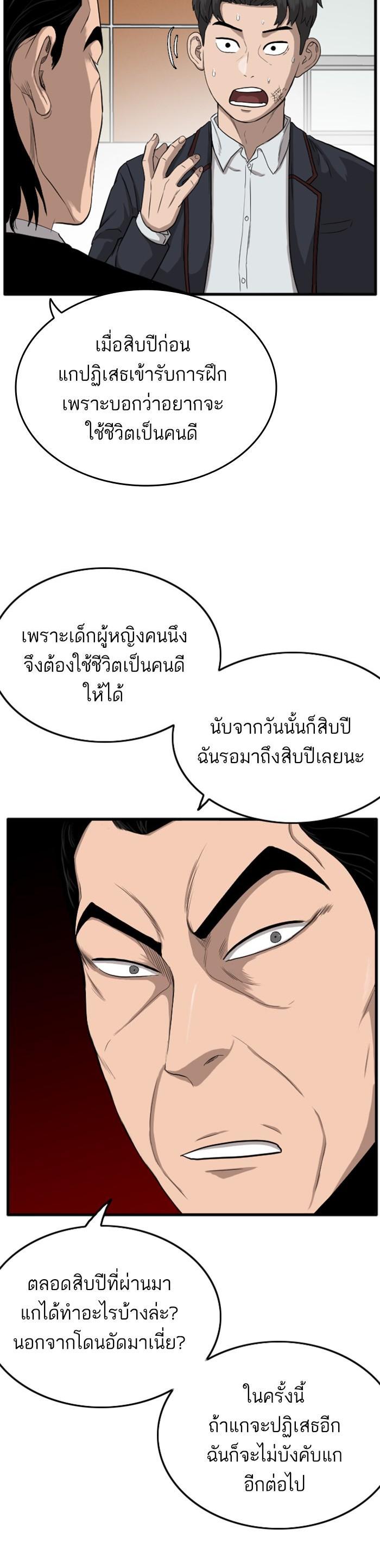 Manga-lc-com อ่านมังงะ อ่านการ์ตูน ออนไลน์ ฟรี Bad Guy ตอนที่ 1 2 3 4 5 6 7 8 9 10 11 12 13 14 ฟรี ไม่มีโฆษณา Manga-lc - อ่าน มังงะ อ่าน การ์ตูน ออนไลน์ อ่านมังงะ ฟรี