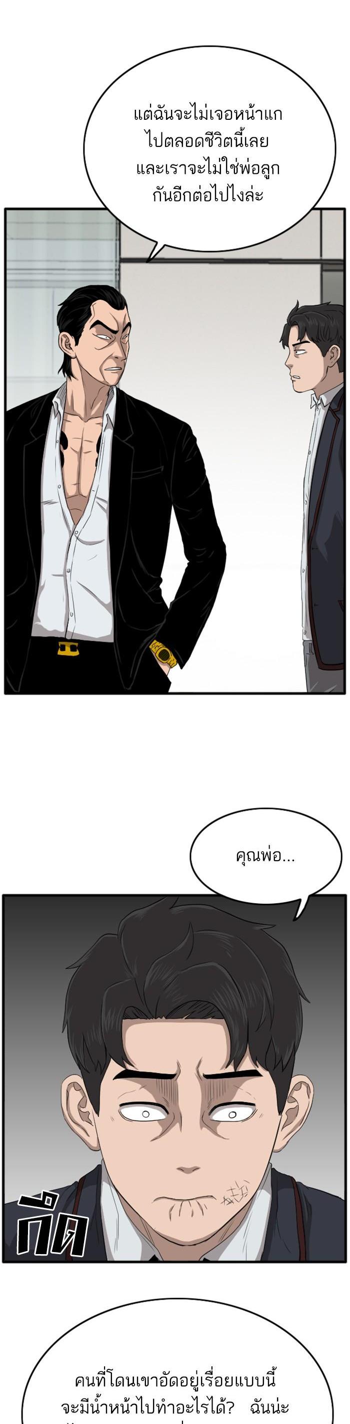 Manga-lc-com อ่านมังงะ อ่านการ์ตูน ออนไลน์ ฟรี Bad Guy ตอนที่ 1 2 3 4 5 6 7 8 9 10 11 12 13 14 ฟรี ไม่มีโฆษณา Manga-lc - อ่าน มังงะ อ่าน การ์ตูน ออนไลน์ อ่านมังงะ ฟรี