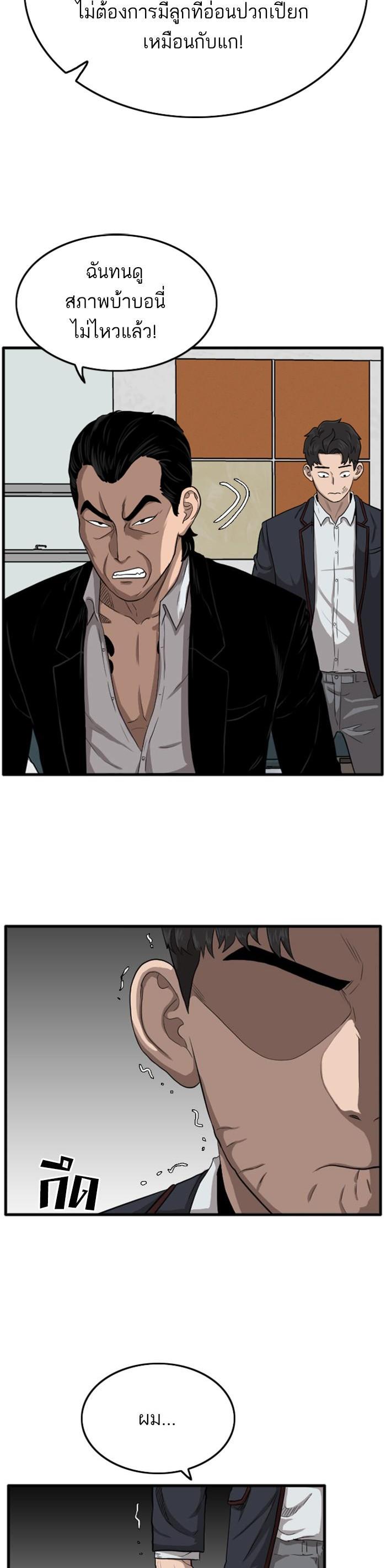 Manga-lc-com อ่านมังงะ อ่านการ์ตูน ออนไลน์ ฟรี Bad Guy ตอนที่ 1 2 3 4 5 6 7 8 9 10 11 12 13 14 ฟรี ไม่มีโฆษณา Manga-lc - อ่าน มังงะ อ่าน การ์ตูน ออนไลน์ อ่านมังงะ ฟรี