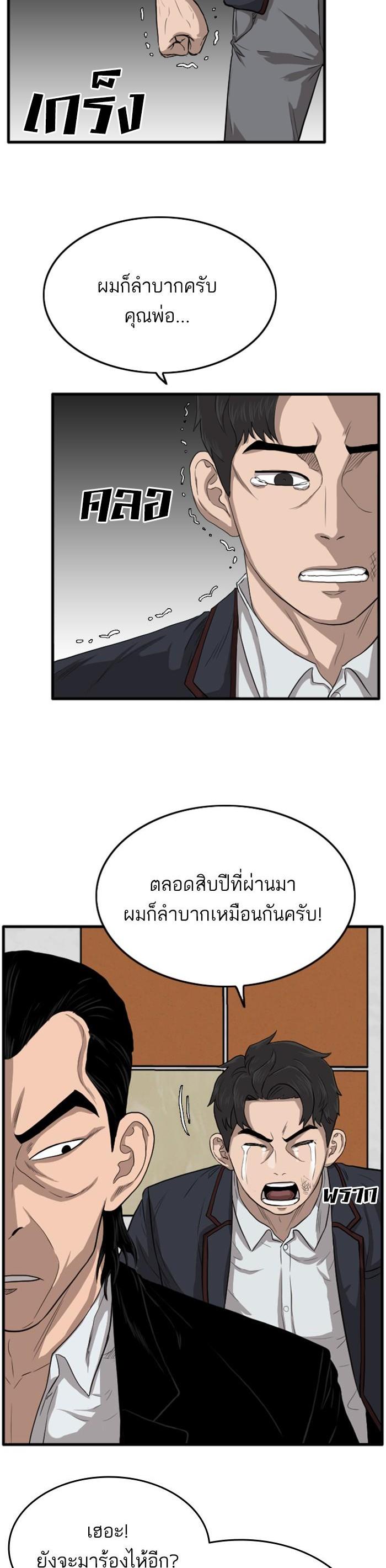 Manga-lc-com อ่านมังงะ อ่านการ์ตูน ออนไลน์ ฟรี Bad Guy ตอนที่ 1 2 3 4 5 6 7 8 9 10 11 12 13 14 ฟรี ไม่มีโฆษณา Manga-lc - อ่าน มังงะ อ่าน การ์ตูน ออนไลน์ อ่านมังงะ ฟรี