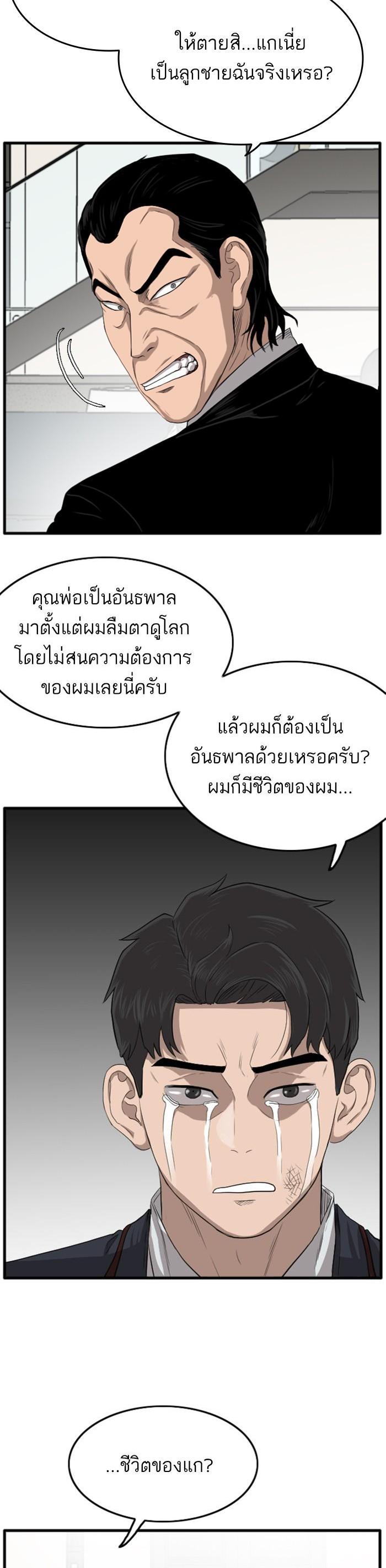 Manga-lc-com อ่านมังงะ อ่านการ์ตูน ออนไลน์ ฟรี Bad Guy ตอนที่ 1 2 3 4 5 6 7 8 9 10 11 12 13 14 ฟรี ไม่มีโฆษณา Manga-lc - อ่าน มังงะ อ่าน การ์ตูน ออนไลน์ อ่านมังงะ ฟรี