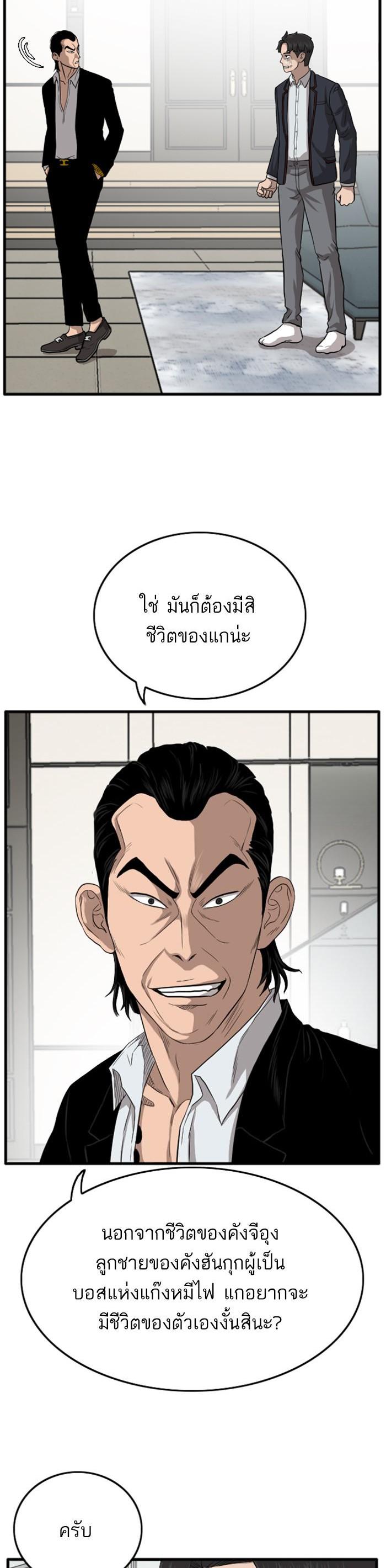 Manga-lc-com อ่านมังงะ อ่านการ์ตูน ออนไลน์ ฟรี Bad Guy ตอนที่ 1 2 3 4 5 6 7 8 9 10 11 12 13 14 ฟรี ไม่มีโฆษณา Manga-lc - อ่าน มังงะ อ่าน การ์ตูน ออนไลน์ อ่านมังงะ ฟรี