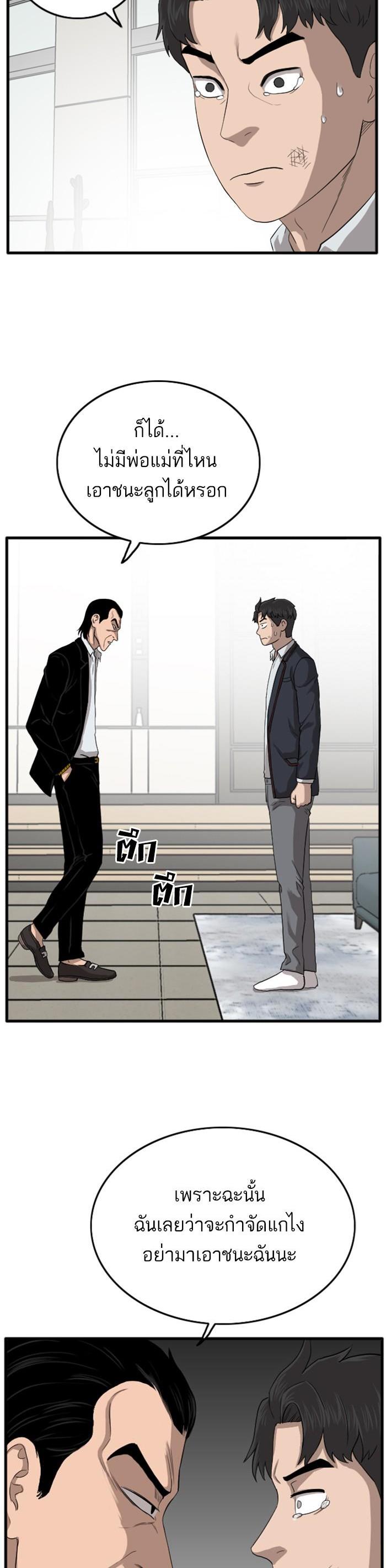 Manga-lc-com อ่านมังงะ อ่านการ์ตูน ออนไลน์ ฟรี Bad Guy ตอนที่ 1 2 3 4 5 6 7 8 9 10 11 12 13 14 ฟรี ไม่มีโฆษณา Manga-lc - อ่าน มังงะ อ่าน การ์ตูน ออนไลน์ อ่านมังงะ ฟรี