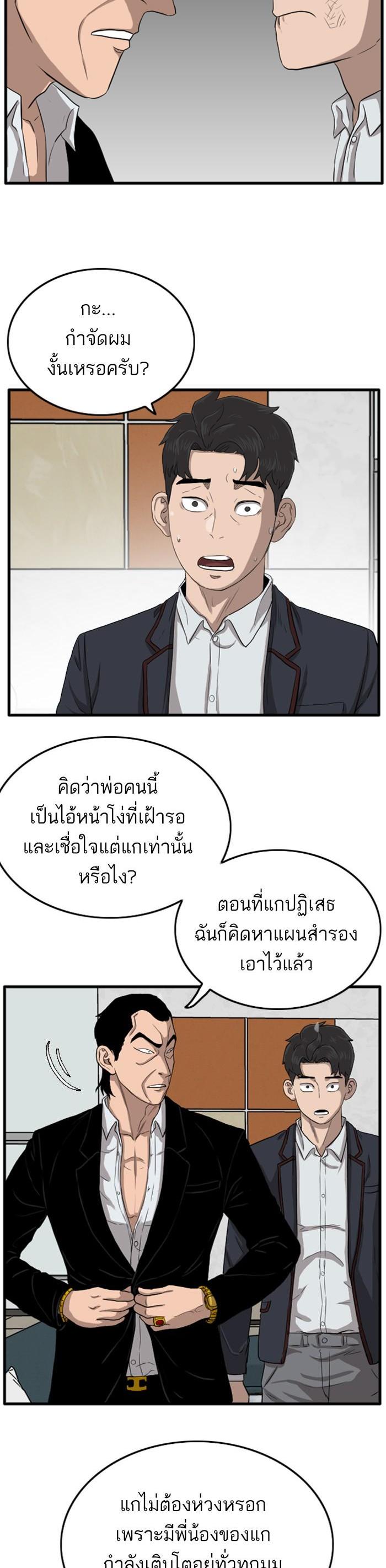 Manga-lc-com อ่านมังงะ อ่านการ์ตูน ออนไลน์ ฟรี Bad Guy ตอนที่ 1 2 3 4 5 6 7 8 9 10 11 12 13 14 ฟรี ไม่มีโฆษณา Manga-lc - อ่าน มังงะ อ่าน การ์ตูน ออนไลน์ อ่านมังงะ ฟรี