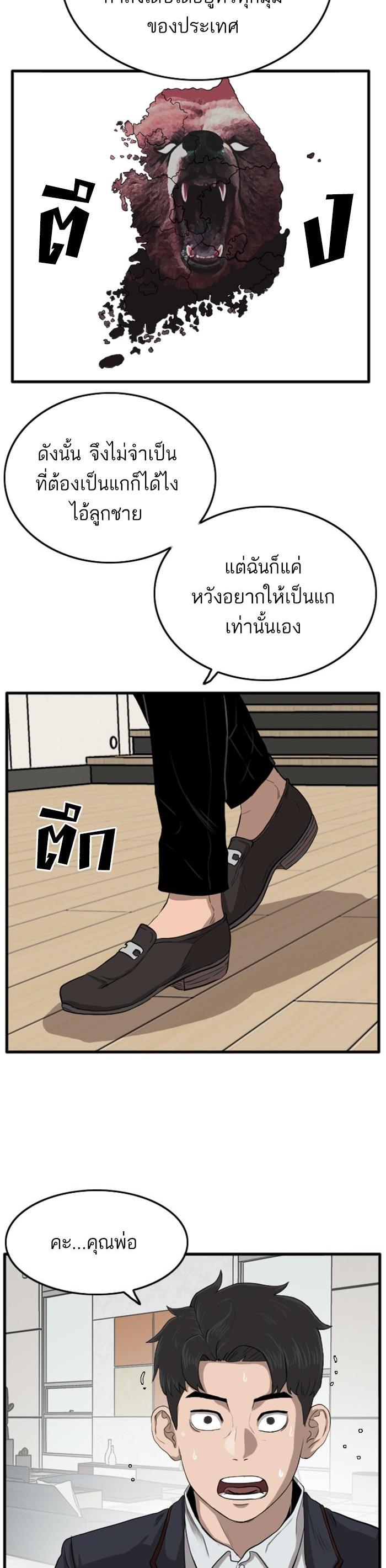 Manga-lc-com อ่านมังงะ อ่านการ์ตูน ออนไลน์ ฟรี Bad Guy ตอนที่ 1 2 3 4 5 6 7 8 9 10 11 12 13 14 ฟรี ไม่มีโฆษณา Manga-lc - อ่าน มังงะ อ่าน การ์ตูน ออนไลน์ อ่านมังงะ ฟรี